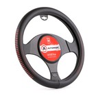 Оплётка руля "AUTOPROFI", экокожа, контрастный рисунок под перфорацию, чёрный/красный, размер М, 37-39 см Оплётка руля "AUTOPROFI", экокожа, контрастный рисунок под перфорацию, чёрный/красный, размер М, 37-39 см