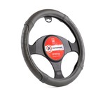 Оплётка руля Autoprofi, экокожа, вставки PVC с узором, серый, размер М, 37-39 см 4722120 - фото 90443