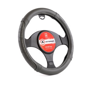 Оплётка руля Autoprofi, экокожа, вставки PVC с узором, серый, размер М, 37-39 см 4722120