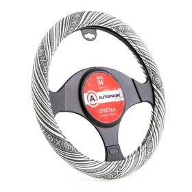 Оплётка руля Autoprofi, текстиль, мульти серый, размер М, 37-39 см 4722127