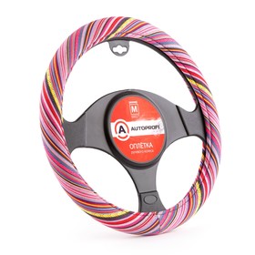 Оплётка руля Autoprofi, текстиль, мульти красный, размер М, 37-39 см 4722128