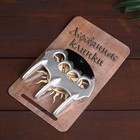 Деревянный клинок «Кастет-когти» 12 см Деревянный клинок «Кастет-когти» 12 см