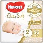 Подгузники "Huggies" Elite Soft 2, 4-6кг, 25 шт - фото 6649906