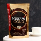 Кофе Nescafe Gold пакет, 190 г - фото 803011547