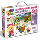 Подарочный набор 6 в 1»Для девочек. Лото, домино, мемо, пазл 25 элементов, мозаика, мини-пазл» Подарочный набор 6 в 1»Для девочек. Лото, домино, мемо, пазл 25 элементов, мозаика, мини-пазл»