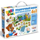 Подарочный набор 6в1 «Для мальчиков», лото, домино, мемо, пазл 25 элементов, мозаика, мини-пазл Подарочный набор 6в1 «Для мальчиков», лото, домино, мемо, пазл 25 элементов, мозаика, мини-пазл