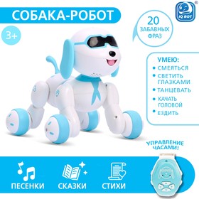 Робот-собака Charlie, радиоуправляемый, световые и звуковые эффекты, русская озвучка