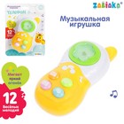 ZABIAKA Musical toy Phone light, sound, mix SL-02931