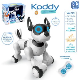 {{photo.Alt || photo.Description || 'Робот-игрушка радиоуправляемый Собака Koddy, световые и звуковые эффекты, русская озвучка'}}