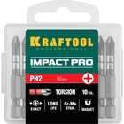 Биты KRAFTOOL Impact Pro 26191-2-50-S10, Е 1/4", 50 мм, PH2, 10 шт., Philips, кейс 4735575 Биты KRAFTOOL Impact Pro 26191-2-50-S10, Е 1/4", 50 мм, PH2, 10 шт., Philips, кейс 4735575