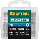 Биты KRAFTOOL Impact Pro 26193-3-50-S10, Е 1/4", 50 мм, PZ3, 10 шт., Pozidriv, кейс 4735578 Биты KRAFTOOL Impact Pro 26193-3-50-S10, Е 1/4", 50 мм, PZ3, 10 шт., Pozidriv, кейс 4735578