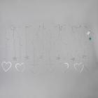 Гирлянда «Бахрома» 2.4 × 0.9 м с насадками «Сердце», IP20, прозрачная нить, 186 LED, свечение белое, 8 режимов, 220 В 4356977