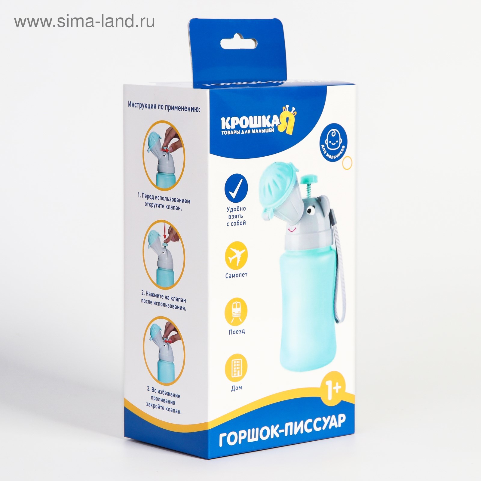 Дорожный писсуар для девочек как пользоваться