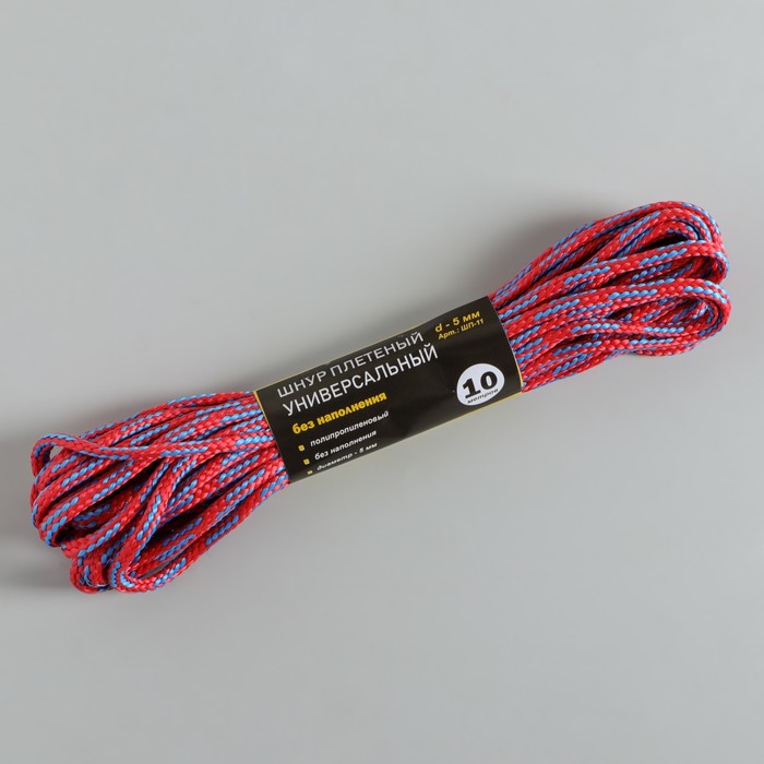 Шнур плетёный универсальный ПП, d=5 мм, 10 м