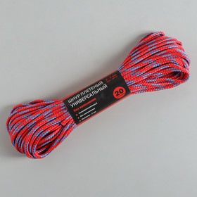 Шнур плетёный универсальный ПП, d=5 мм, 20 м, цвет МИКС