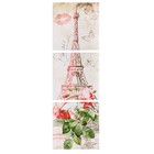 Модульная картина "Романтичный Париж" 111х37 см (3 - 37х37см) - фото 959752