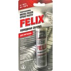 Cold welding metal for Felix, 55 g, blister