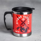 Thermo mug "Best hunter", 400 ml