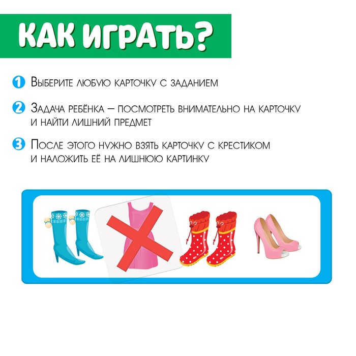 Найди Лишнее Новый Год Найди Лишнее Новый Год