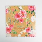 Коробка подарочная «Цветущего счастья», 31 х24,5 х9 см - фото 799506003