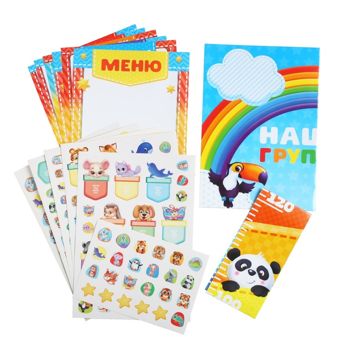 Набор для соблюдения порядка и гигиены «Дружные зверята», 21,2 х 29,7 см - фото 798374000