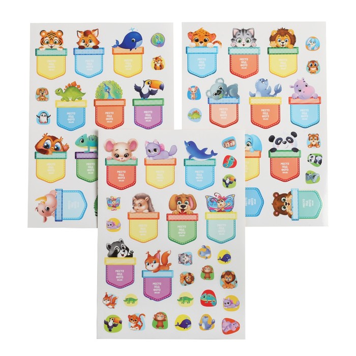 Набор для соблюдения порядка и гигиены «Дружные зверята», 21,2 х 29,7 см - фото 798374004