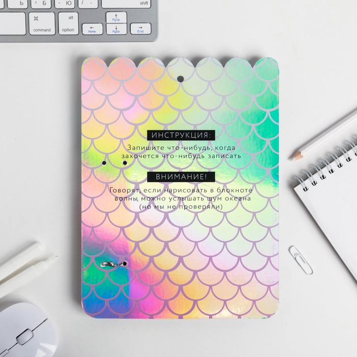 Набор: ежедневник голография и ручка I AM A MERMAID, 40 листов - фото 798374183