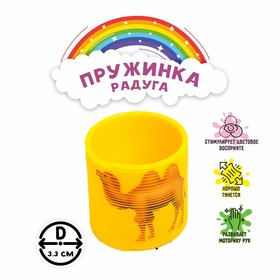 Пружинка-радуга «Звери», цвета МИКС в Донецке