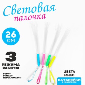 Палочка световая «Иголочки», цвета МИКС в Донецке