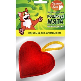 Мини-игрушка "Сердечко" с кошачьей мятой, 5 см, 15 г