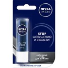 Бальзам для губ Nivea Lip Care «Активный уход», мужской Бальзам для губ Nivea Lip Care «Активный уход», мужской
