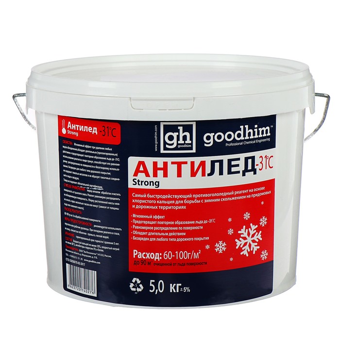 Антигололедный реагент 500, до -31° C, ведро, сухой, 5 кг