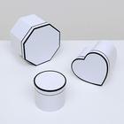 Набор коробок 3в1, белый, 23,5х23,5х15 см 4571434