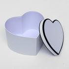 Набор коробок 3в1, белый, 23,5х23,5х15 см 4571434