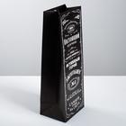 Пакет под бутылку «Джентльмен», 36 × 13 × 10 см 4515434