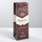 Пакет под бутылку «Поздравляю», 36 × 13 × 10 см 4515437