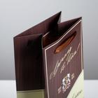 Пакет под бутылку «Поздравляю», 36 × 13 × 10 см 4515437