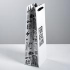 Пакет под бутылку «For real man», 36 × 13 × 10 см 4515439