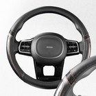 Оплетка Skyway Carbon-1 M, черно-серая экокожа Оплетка Skyway Carbon-1 M, черно-серая экокожа