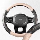 Оплетка Skyway Carbon-2 M, черно-Бежевая экокожа Оплетка Skyway Carbon-2 M, черно-Бежевая экокожа