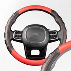 Оплетка Skyway Carbon-2 M, черно-красная экокожа Оплетка Skyway Carbon-2 M, черно-красная экокожа