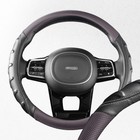 Оплетка Skyway Carbon-2 M, черно-серая экокожа Оплетка Skyway Carbon-2 M, черно-серая экокожа