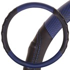 Оплетка Skyway Carbon-2 M, черно-синяя экокожа Оплетка Skyway Carbon-2 M, черно-синяя экокожа