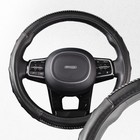 Оплетка Skyway Luxury-6 M, черная экокожа Оплетка Skyway Luxury-6 M, черная экокожа