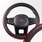 Оплетка Skyway Luxury-7 M, черно-красная экокожа Оплетка Skyway Luxury-7 M, черно-красная экокожа