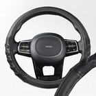 Оплетка Skyway Racer-1 M, черная экокожа Оплетка Skyway Racer-1 M, черная экокожа