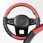 Оплетка Skyway Racer-1 M, черно-красная экокожа Оплетка Skyway Racer-1 M, черно-красная экокожа