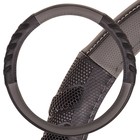 Оплетка Skyway Racer-1 M, черно-серая экокожа Оплетка Skyway Racer-1 M, черно-серая экокожа
