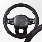 Оплетка Skyway Racer-3 M, черно-красная экокожа, S01102421 4739034 - фото 90890