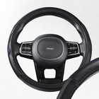Оплетка Skyway Racer-3 M, черно-серая экокожа Оплетка Skyway Racer-3 M, черно-серая экокожа